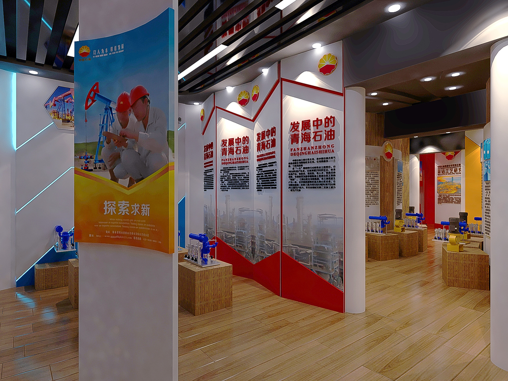 青海石化展厅1