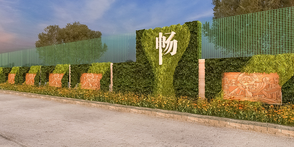 畅家巷小学
